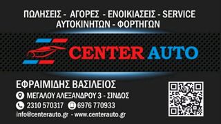 Κλούβα Ford 2014 Transit L3H3-thumb-39