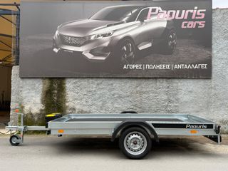 Πλατφόρμα 2026 ΤΕΛΙΚΗ ΤΙΜH ΜΕ ΡΑΜΠΕΣ !!!