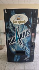 Αυτοματος πωλητης αναψυκτικων