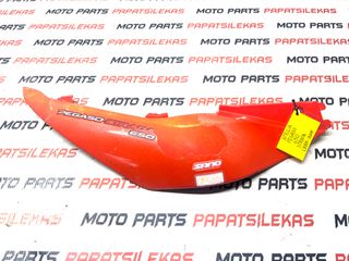 ΔΕΞΙΑ ΟΥΡΑ -> APRILIA PEGASO 650 STRADA 2005-2009 -> MOTO PAPATSILEKAS