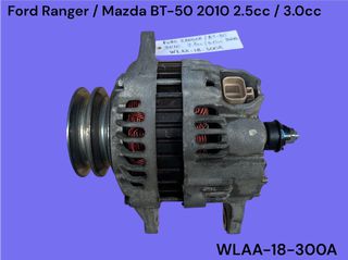 FORD RANGER / MAZDA BT-50 2006-2012 ΜΕΤΑΧΕΙΡΙΣΜΕΝΑ ΑΝΤΑΛΛΑΚΤΙΚΑ ( Δυναμό φόρτισης μπαταρίας με κωδικό WLAA-18-300A γνήσιο μεταχειρισμένο )