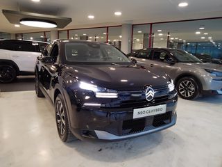 Citroen C4 2026 Hybrid 145hp PLUS TECH PACK (ΕΤΟΙΜΟΠΑΡΑΔΟΤΟ)
