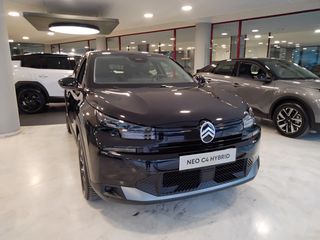 Citroen C4 2026 Hybrid 145hp PLUS TECH PACK (ΕΤΟΙΜΟΠΑΡΑΔΟΤΟ)-thumb-1