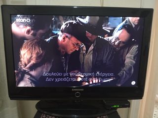 Samsung 32 μαζί με τον αποδικοποιητη