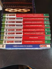 DVD διάφορα-thumb-5