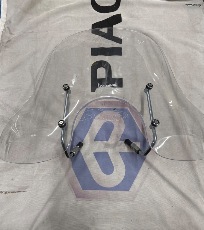 Παρπριζ Μεσαίο VESPA GTS 125-150-300