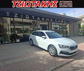 Skoda Scala 2022 CNG ΟΘΟΝΗ ΕΛΛΗΝΙΚΟ GTEC 90PS Ambition 1.0