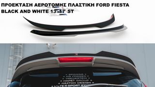 ΠΡΟΕΚΤΑΣΗ ΑΕΡΟΤΟΜΗΣ ΠΛΑΣTIKΗ FORD FIESTA BLACK AND WHITE 13'-17΄ ST
