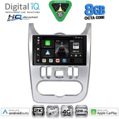 DIGITAL IQ BXK 20101SL_CPAA (9inc) MULTIMEDIA TABLET for DACIA DUSTER – LOGAN – SANDERO mod. 2006-2012 (SILVER) | Pancarshop