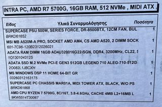 · Desktop Intra (Ryzen 7-5700G/16GB/512GB SSD/Radeon Vega 8 Graphics/Win11Home)