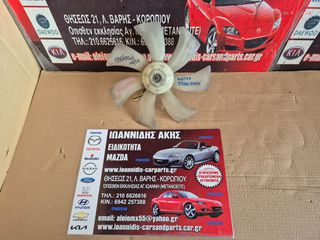 MAZDA 6 GH 2010 ΑΝΕΜΙΣΤΗΡΑΣ ΨΥΓΕΙΟΥ &ΜΟΤΕΡ ΜΕ ΚΩΔΙΚΟ 263500-6020