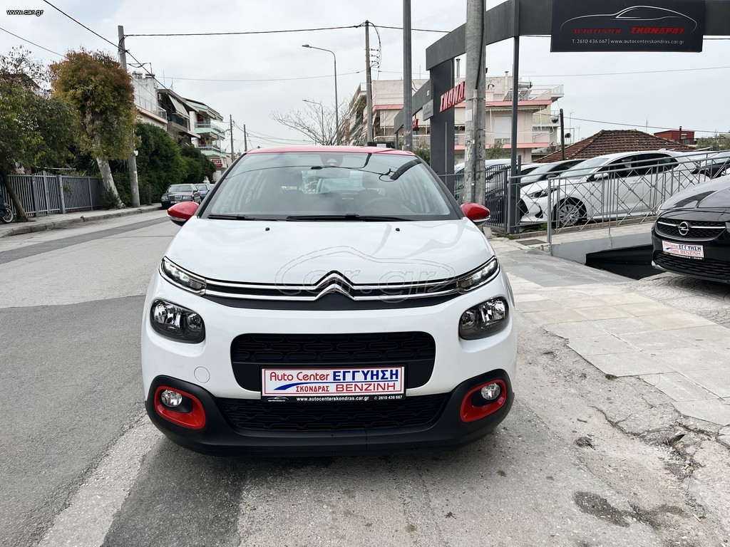 Citroen C3 2020 1.2 PureTech Graphic