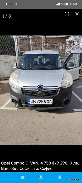 Opel Combo 2014