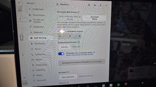 Tesla Model S 2023 PLAID TRACK PACK 6000km ΑΝΑΛΥΣΗ ΤΙΜΗΣ-thumb-36