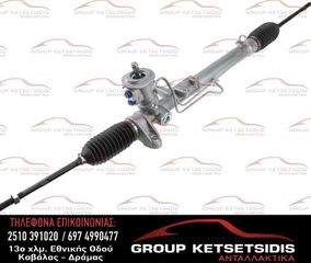 ΚΡΕΜΑΓΙΕΡΑ ΥΔΡΑΥΛΙΚΗ VW GOLF 4 98-04
