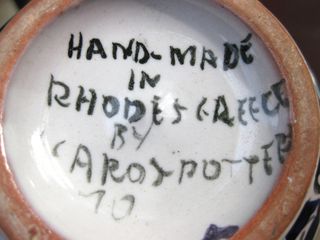 Σετ ΙΚΑΡΟΣ-thumb-7