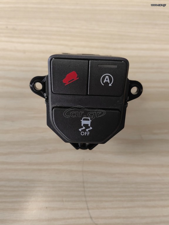 ΔΙΑΚΟΠΤΗΣ TRACTION CONTROL/ECO RANGE ROVER EVOQUE