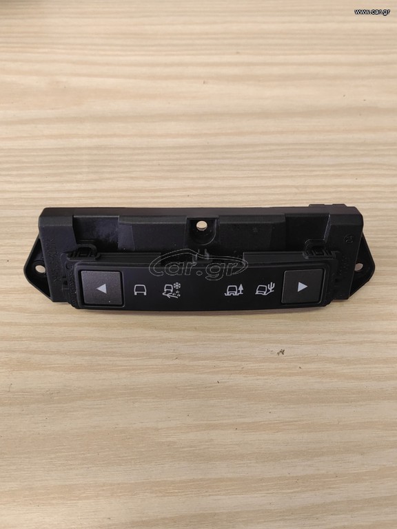 ΔΙΑΚΟΠΤΗΣ SUSPENSION CONTROL RANGE ROVER EVOQUE