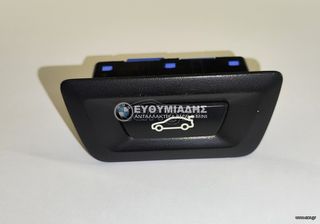 ΔΙΑΚΟΠΤΗΣ ΧΕΙΡΙΣΜΟΥ ΤΖΑΜΟΠΟΡΤΑΣ   BMW i3L G28 BEV SALOON-i4 G26/i4 G26 GRAN COUPE 2020-2025!!!ΑΠΟΣΤΟΛΗ ΣΕ ΟΛΗ ΤΗΝ ΕΛΛΑΔΑ!!!