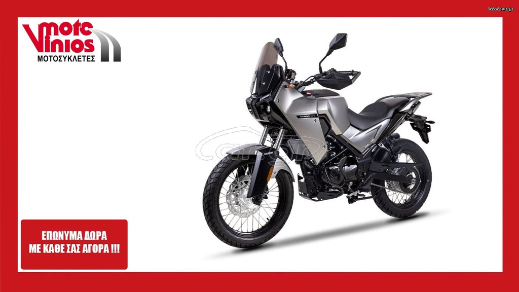 Sym 2026 NHR 300 *ΕΠΩΝΥΜΑ ΔΩΡΑ+ΤΕΛΗ'26*