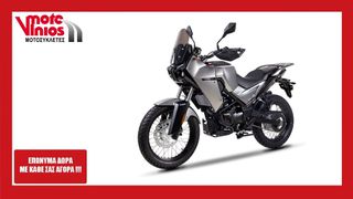 Sym 2026 NHR 300 *ΕΠΩΝΥΜΑ ΔΩΡΑ+ΤΕΛΗ'26*