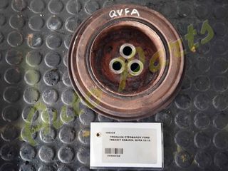 ΤΡΟΧΑΛΙΑ ΣΤΡΟΦΑΛΟΥ FORD TRANSIT ΚΩΔ. ΚΙΝ. QVFA   ΜΟΝΤΕΛΟ 2010→2015 (140334)