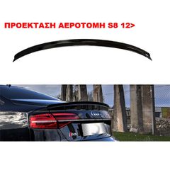 ΠΡΟΕΚΤΑΣΗ ΑΕΡΟΤΟΜΗΣ ΠΛΑΣΤΙΚΗ AUDI A8 S8 D4 12>