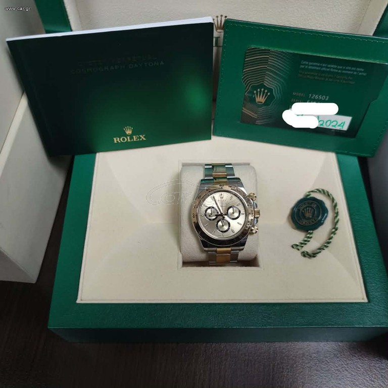 Rolex Daytona 126503