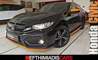 Honda Civic 2018 1.0 VTEC 130PS Elegance Orange Line