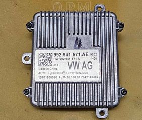 ΜΟΝΑΔΑ ΕΛΕΓΧΟΥ - ΕΓΚΕΦΑΛΟΣ LED PORSCHE 911 / AUDI A3 / S3 / RS3 / Q4 E-TRON / VW GOLF MK8 / ID.3 / ID.4 / ID.6 / CUPRA FORMENTOR / LEON | 2019 -2026 | ΓΝΗΣΙΟΣ KEBODA ΜΕΤΑΧΕΙΡΙΣΜΕΝΟΣ | 992941571A (3)