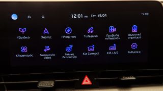 Kia Sportage 2023 1.6 HEV STYLE NEW MODEL AUTOF1 R18 NAVI 3ΠΛΗ ΕΓΓΥ-thumb-37
