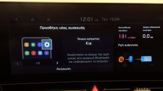 Kia Sportage 2023 1.6 HEV STYLE NEW MODEL AUTOF1 R18 NAVI 3ΠΛΗ ΕΓΓΥ-thumb-34