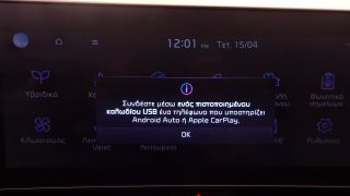 Kia Sportage 2023 1.6 HEV STYLE NEW MODEL AUTOF1 R18 NAVI 3ΠΛΗ ΕΓΓΥ-thumb-33