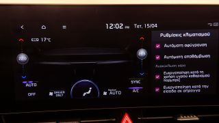 Kia Sportage 2023 1.6 HEV STYLE NEW MODEL AUTOF1 R18 NAVI 3ΠΛΗ ΕΓΓΥ-thumb-32