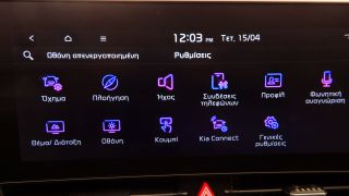 Kia Sportage 2023 1.6 HEV STYLE NEW MODEL AUTOF1 R18 NAVI 3ΠΛΗ ΕΓΓΥ-thumb-25