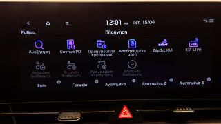 Kia Sportage 2023 1.6 HEV STYLE NEW MODEL AUTOF1 R18 NAVI 3ΠΛΗ ΕΓΓΥ-thumb-36