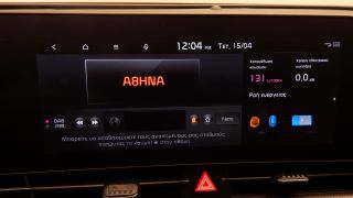Kia Sportage 2023 1.6 HEV STYLE NEW MODEL AUTOF1 R18 NAVI 3ΠΛΗ ΕΓΓΥ-thumb-26