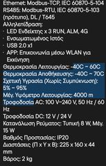 Huawei Smart Logger 3000A03EU-thumb-3