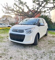 Citroen C1 2020