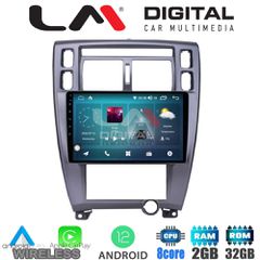 LM Digital - LM ZR8006 GPS Οθόνη OEM Multimedia Αυτοκινήτου για Hyundai Tucson 2004 > 2010 (CarPlay/AndroidAuto/BT/GPS/WIFI/GPRS)