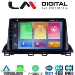 LM Digital - LM ZC8461 GPS Οθόνη OEM Multimedia Αυτοκινήτου για Mazda 3 2014 > (CarPlay/AndroidAuto/BT/GPS/WIFI/GPRS)