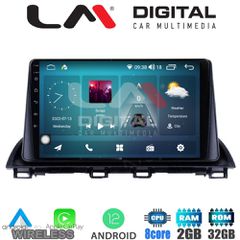 LM Digital - LM ZR8461 GPS Οθόνη OEM Multimedia Αυτοκινήτου για Mazda 3 2014 > (CarPlay/AndroidAuto/BT/GPS/WIFI/GPRS)