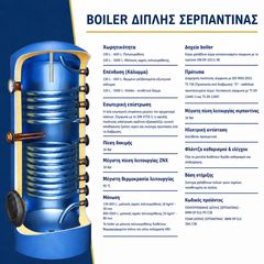 Panthermica Μπόιλερ Λεβητοστασίου 2000L με 2 Εναλλάκτες-thumb-1