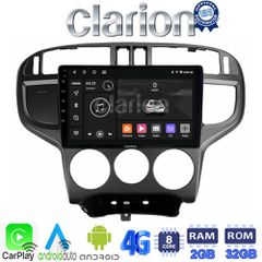 CLARION GL71600 Οθόνη OEM Multimedia Αυτοκινήτου για Hyundai Matrix 2001 > 2011 (CarPlay/AndroidAuto/BT/GPS/WIFI/GPRS)