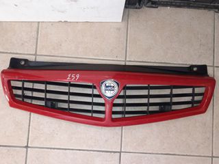 Lancia Delta 1994 - 2000.// ΜΑΣΚΑ ΕΜΠΡΟΣ \\ Γ Ν Η Σ Ι Α-ΚΑΛΟΜΕΤΑΧΕΙΡΙΣΜΕΝΑ-ΑΝΤΑΛΛΑΚΤΙΚΑ