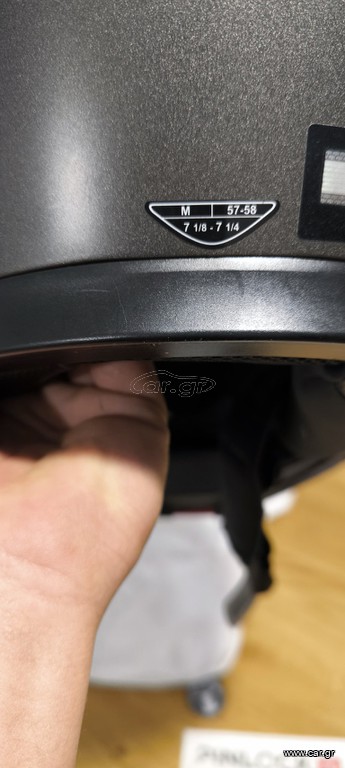 AGV street modular flip up