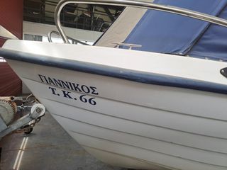 Poseidon 2007 510Τ