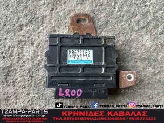 ΕΓΚΕΦΑΛΟΣ ABS MITSUBISHI L200 K74 ΧΡΟΝΟΛΟΓΙΑΣ: 1997-2005 ΚΩΔ.ΑΝΤΑΛΛΑΚΤΙΚΟΥ: MR372183 #TZAMPA_PARTS