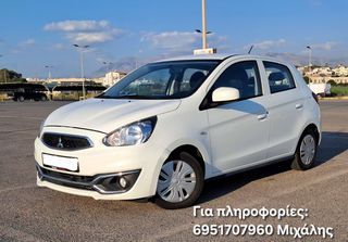 Mitsubishi Space Star 2020 ΧΙΛΙΑΡΙ ΠΛΟΥΣΙΑ ΕΚΔΟΣΗ, ΕΥΚΑΙΡΙΑ
