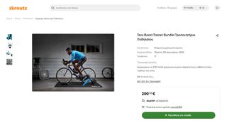 TACX Προπονητήριο Ποδηλάτου-thumb-4